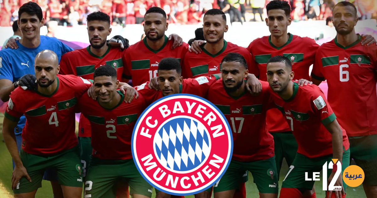 نجم المنتخب المغربي يرفض الانتقال إلى بايرن ميونخ لمزاملة مزراوي