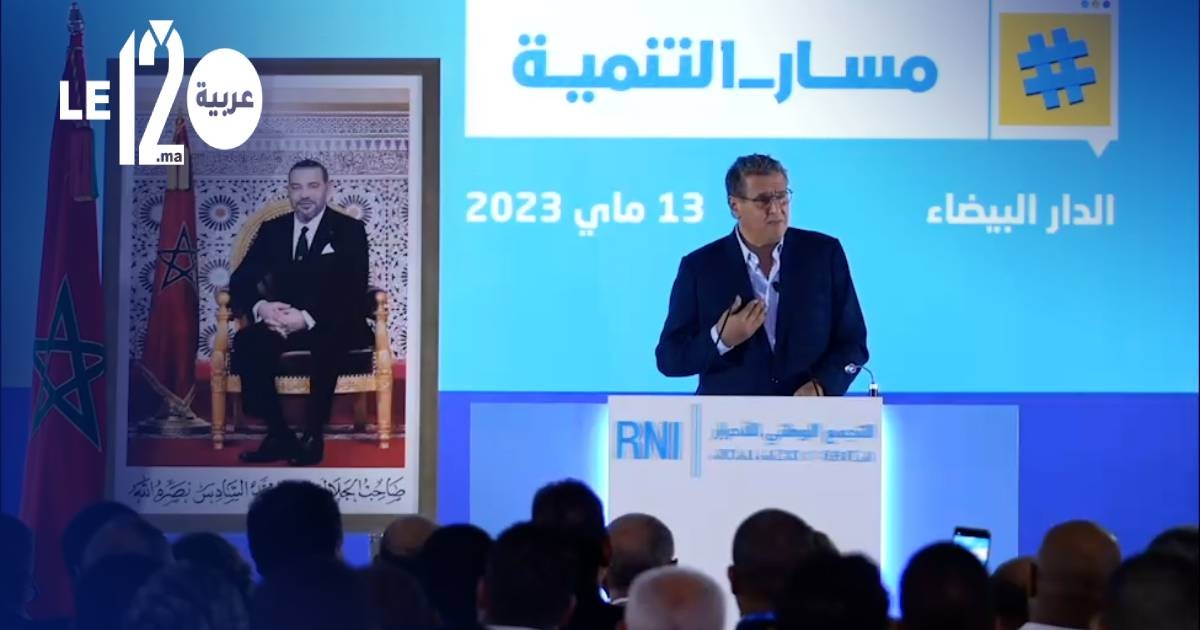 اخنوش نراهن في السياسات الحكومية على الانتقال الجيلي لمغرب المستقبل