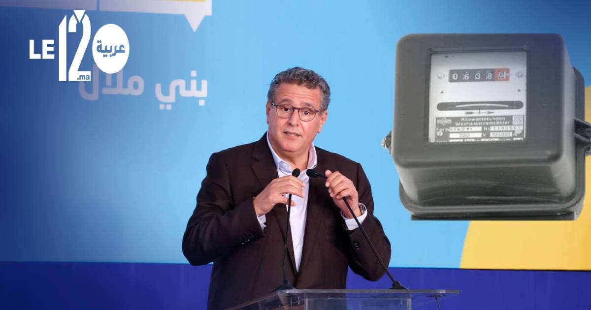 أخنوش. الحكومة دعمت ONE باش أسعار الكهرباء في المغرب تبقى ثابتة