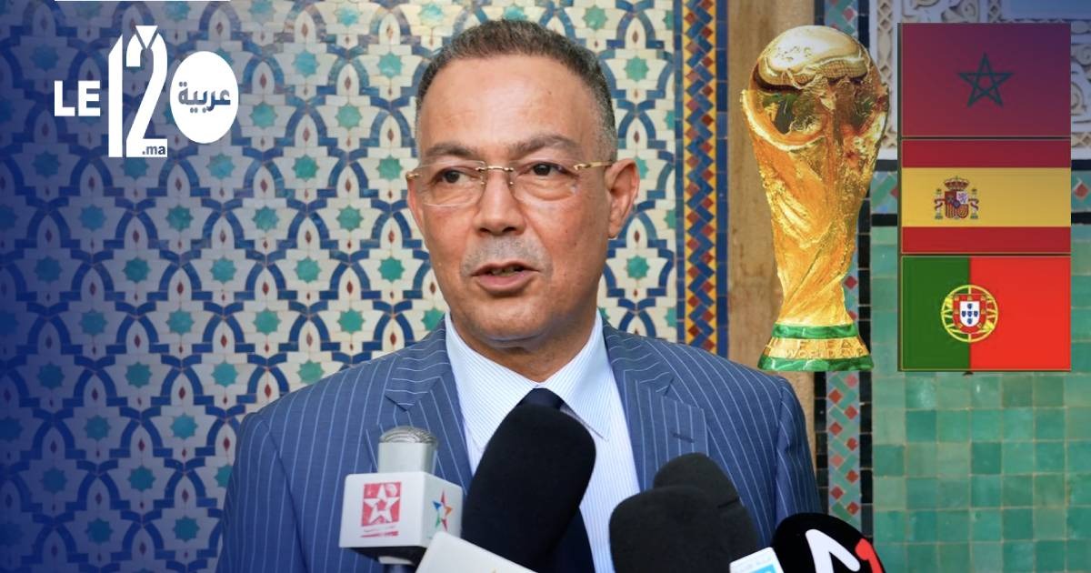 لقجع يكشف عن مضامين الاجتماع الأول للجنة المكلفة بترشيح المغرب لتنظيم المونديال