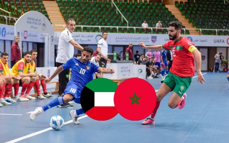 موعد والقنوات الناقلة لمباراة المنتخب المغربي والكويتي في نهائي كأس العرب للفوتسال