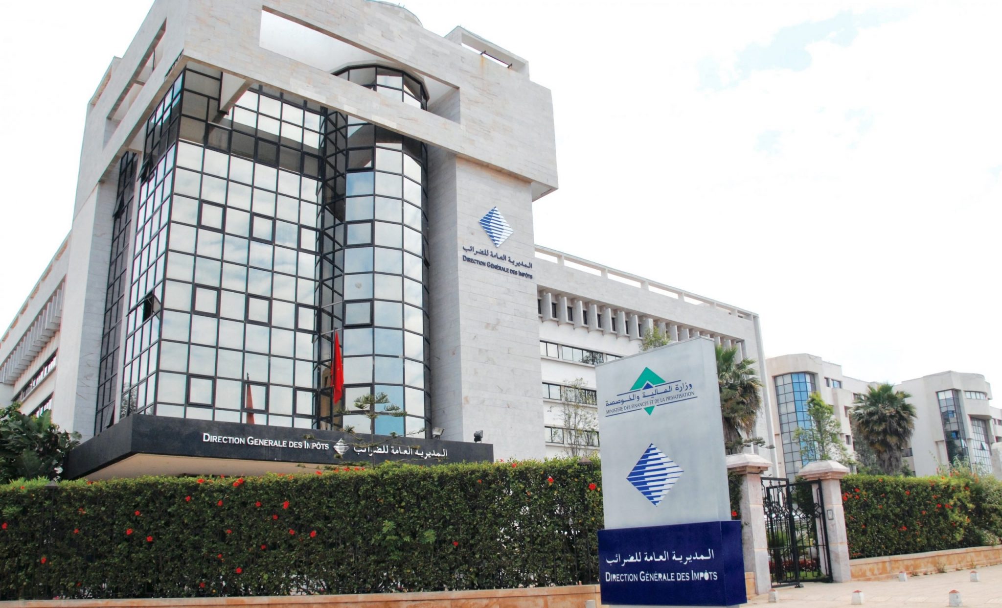 المديرية العامة للضرائب تحدد فاتح شتنبر 2026 آخر أجل لأداء الالتزامات الضريبية المديرية العامة للضرائب تحدد فاتح شتنبر 2026 آخر أجل لأداء الالتزامات الضريبية