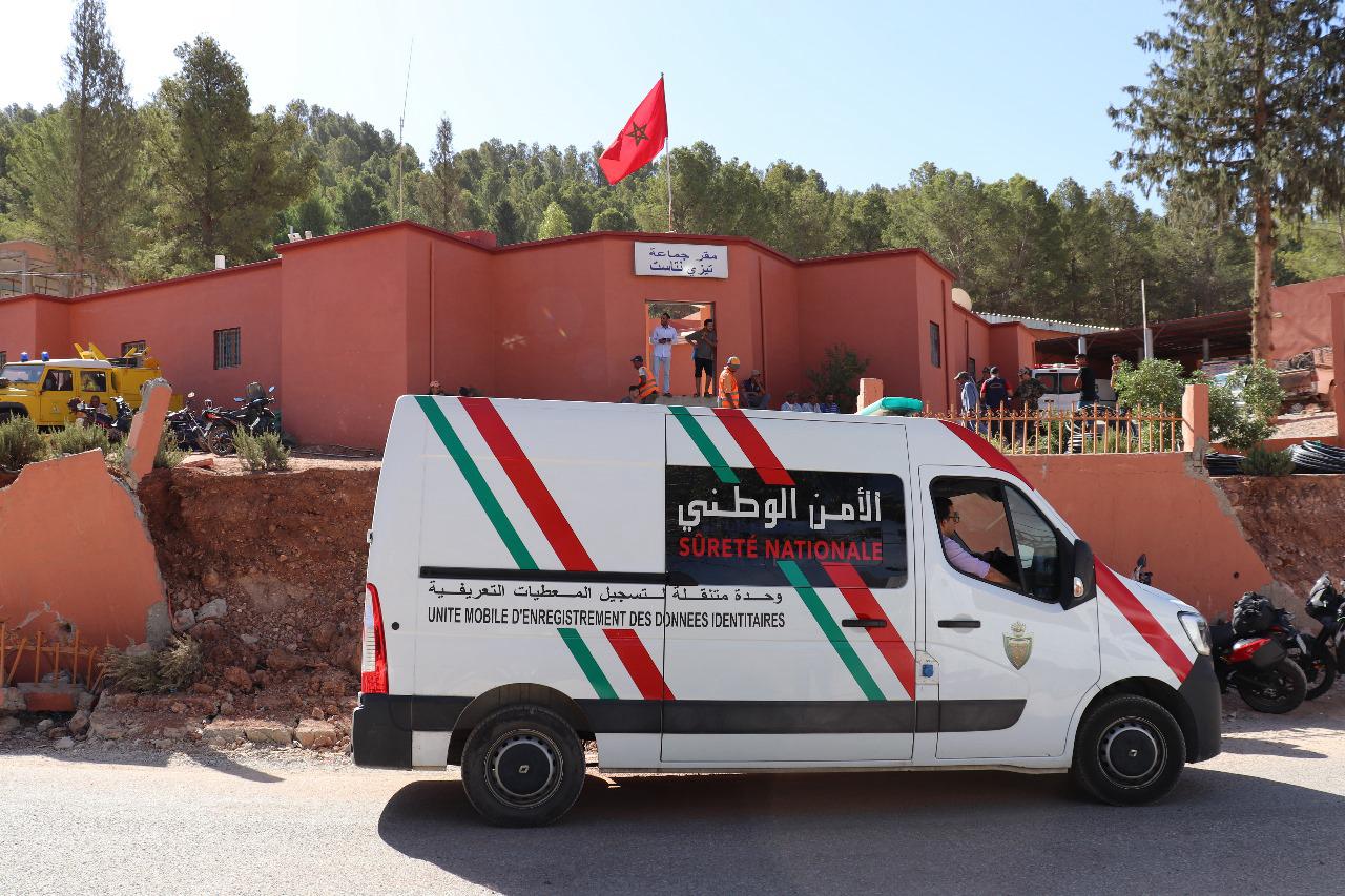 إقليم الحوز.. عملية واسعة لإنجاز وتجديد بطاقة التعريف الوطنية الإلكترونية