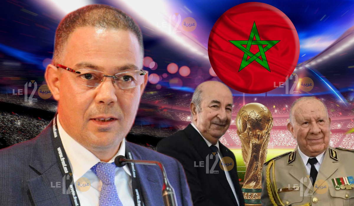فوزي لقجع يرد بقوة على المنتقدين ويؤكد جاهزية المغرب لتنظيم مونديال 2030