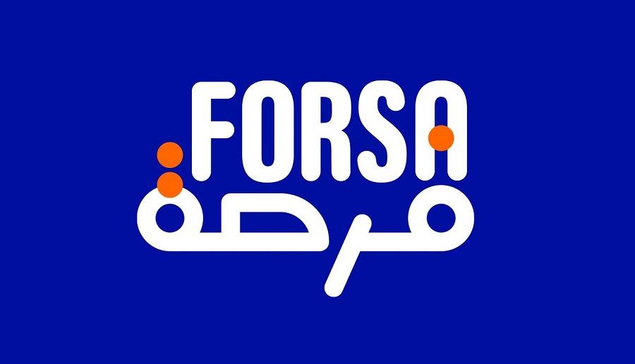 برنامج فرصة.. تمويل 10.000 حامل مشروع لسنة 2023