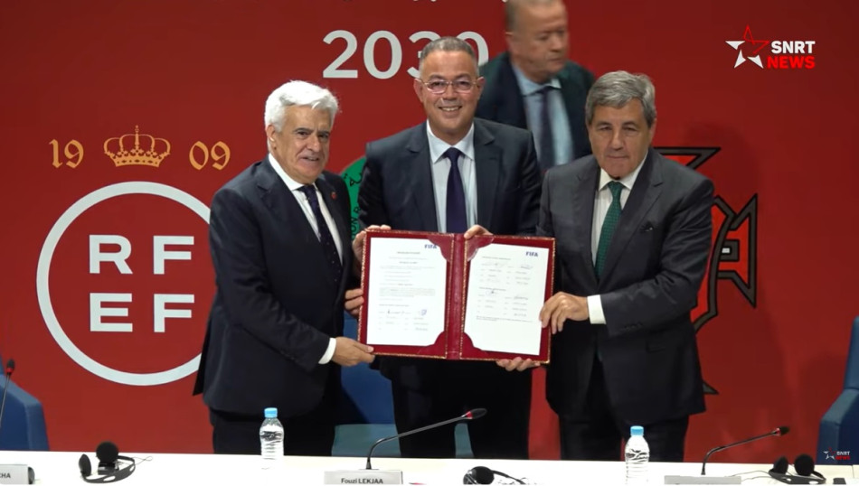 رسميا.. المغرب وإسبانيا والبرتغال يوقعون تفاقية الترشيح المشترك لمونديال 2030