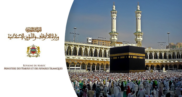 الزيادة في مصاريف الحج لسنة 1445هـ تناهز 3200 درهم