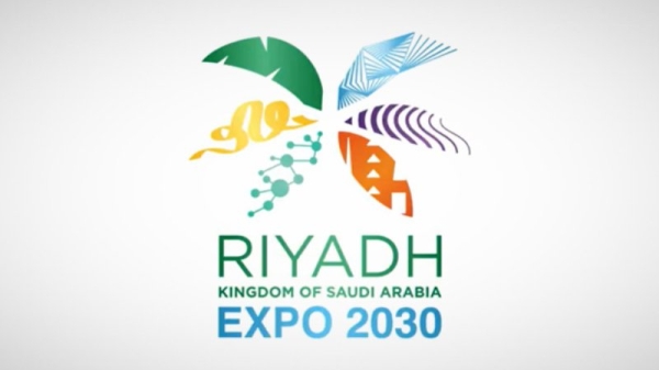 السعودية تخصص 7.8 مليار دولار لمعرض الرياض إكسبو 2030