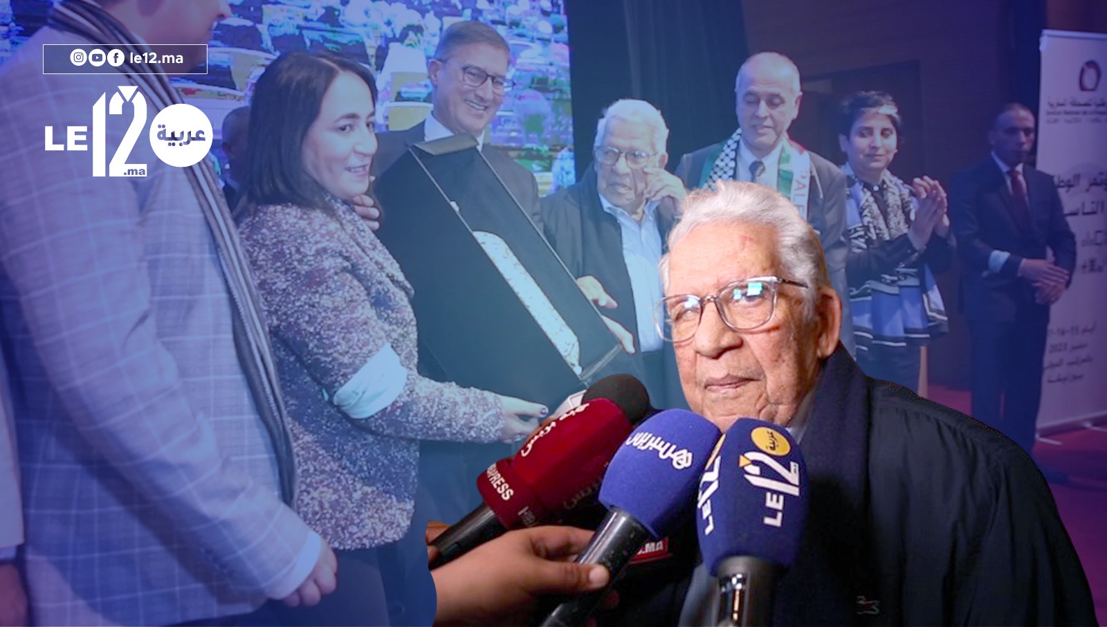 اليازغي يتحدث عن تكريمه في مؤتمر النقابة الوطنية للصحافة المغربية ( فيديو)