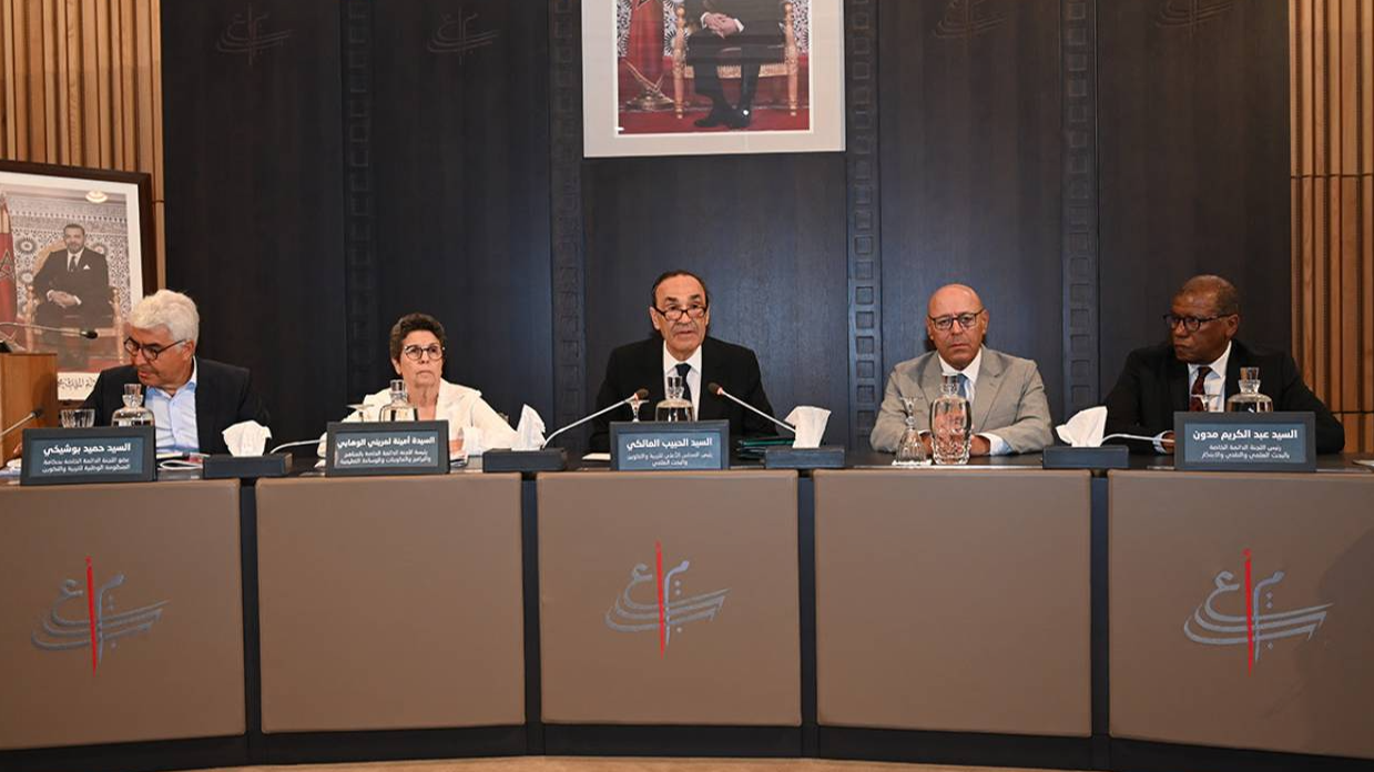 مجلس المالكي يقدم رؤيته حول “المدرسة الجديدة”
