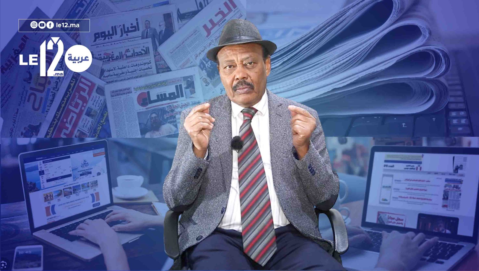 “مع طلحة جبريل”.. يناقش المرسوم الجديد لدعم الصحف الورقية والإلكترونية