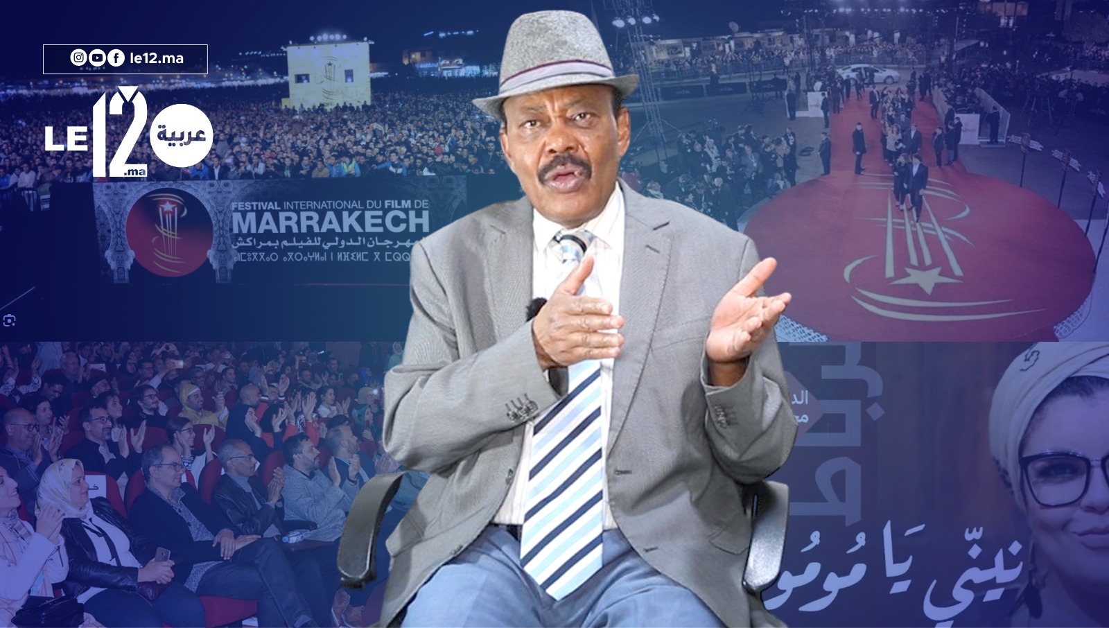 “مع طلحة جبريل”. يناقش القراءات الشعرية الزجلية وانتشارها بكل مدن المملكة