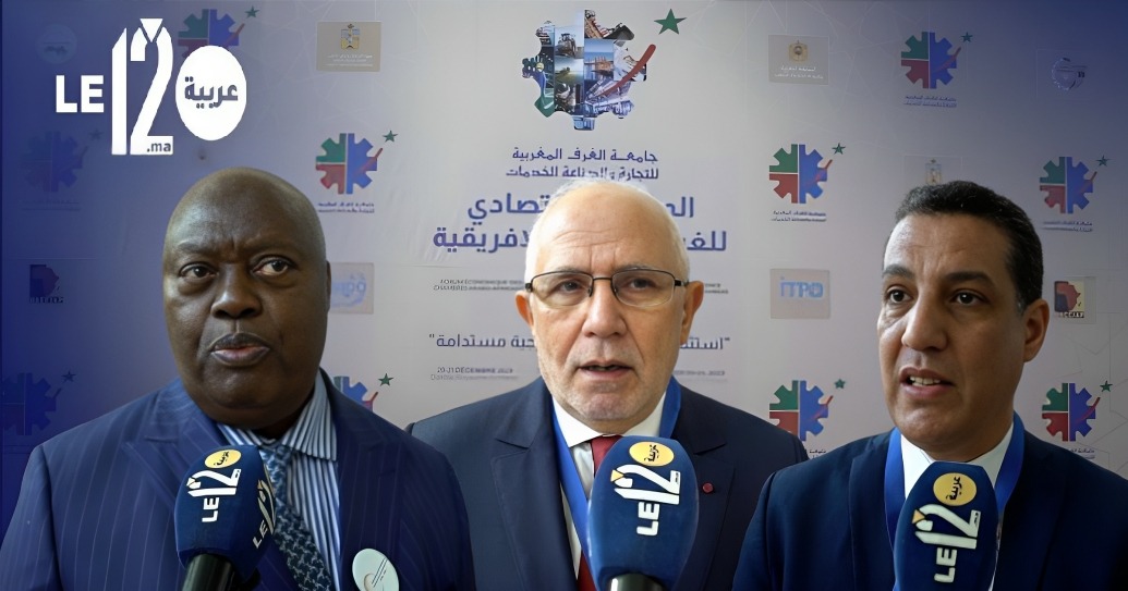 الداخلة. رؤساء غرف عربية-إفريقية يبرزون فرص الاستثمار ( فيديو)