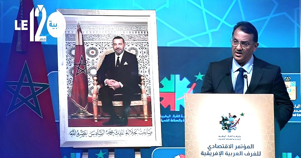 ولد الرشيد: “نطمح أن يكون اتحاد الغرف العربية والإفريقية رافعة للاقتصاد”(فيديو)