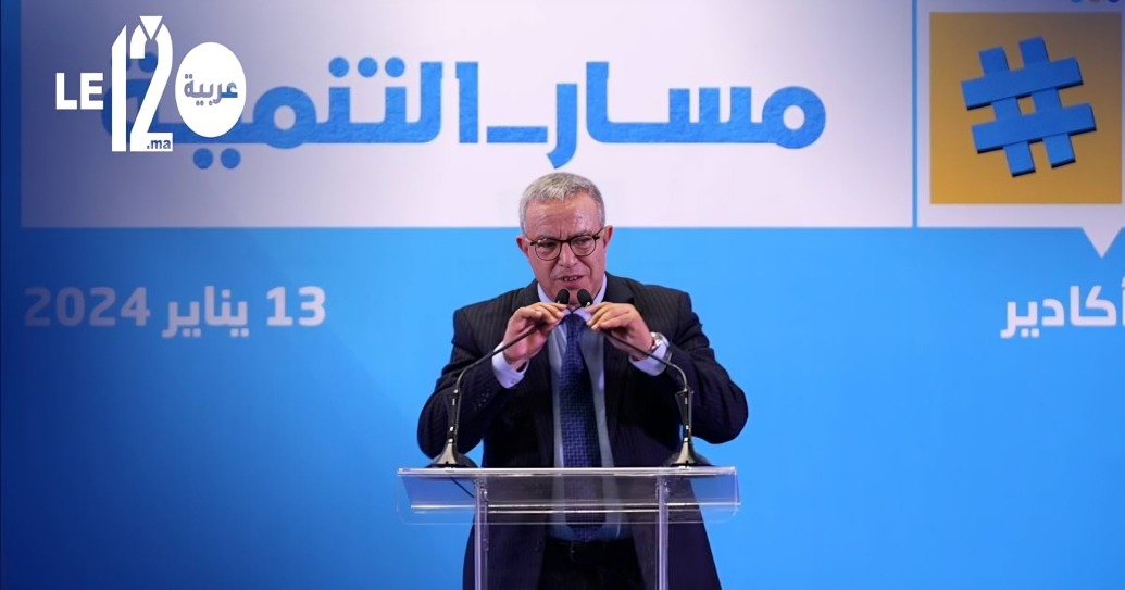 أوجار.. انتخاب المغرب لرئاسة مجلس حقوق الإنسان احسن رد على المشوشين (فيديو)