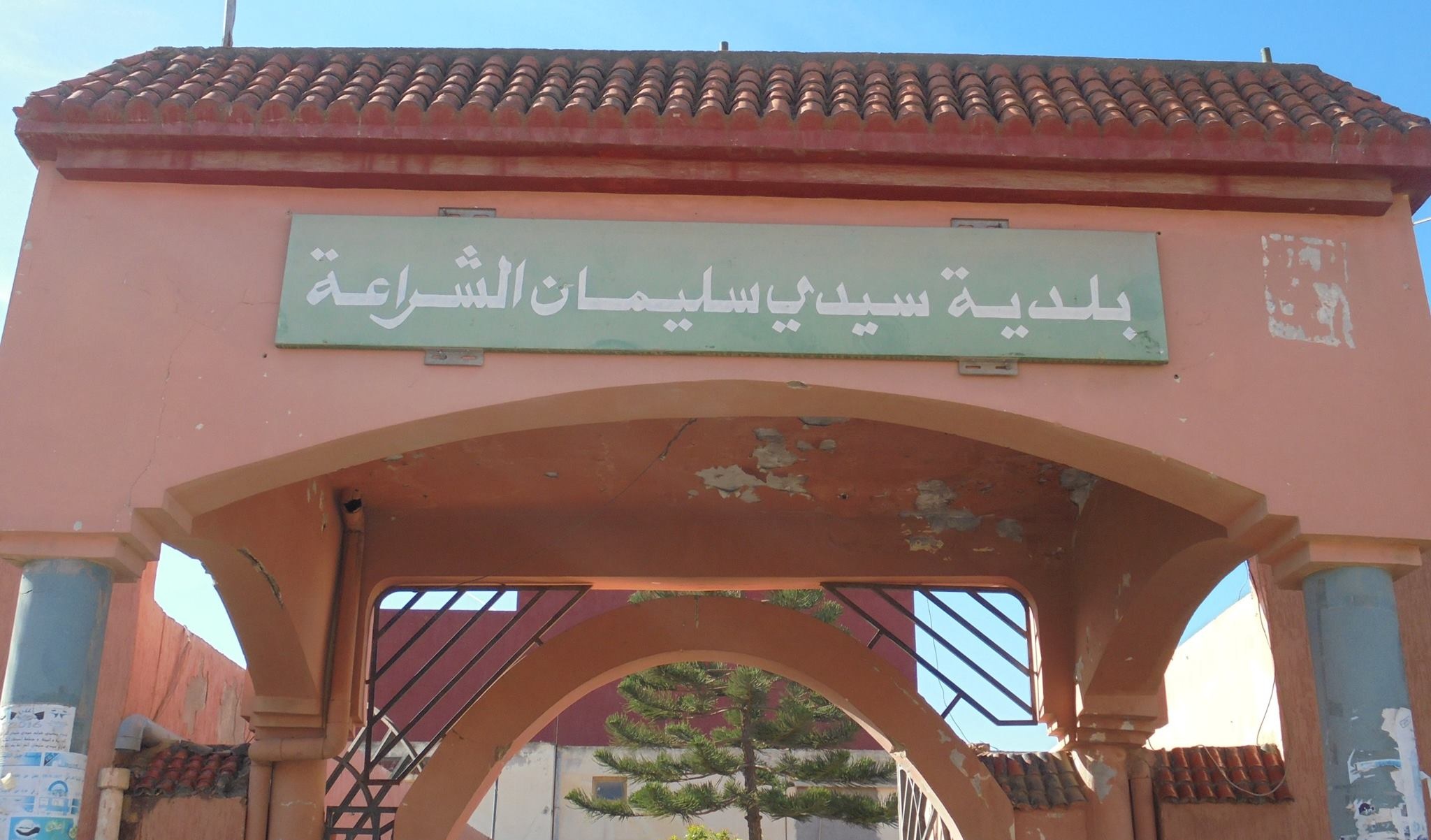 سيدي سليمان الشراعة.. إيداع الرئيس ومدير المصالح وموظفين سـ.ـجن فاس