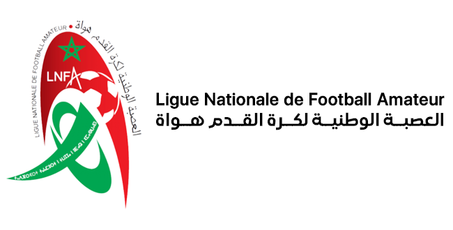العصبة الوطنية للهواة تؤجل من جديد مباريات الجولة الأخيرة