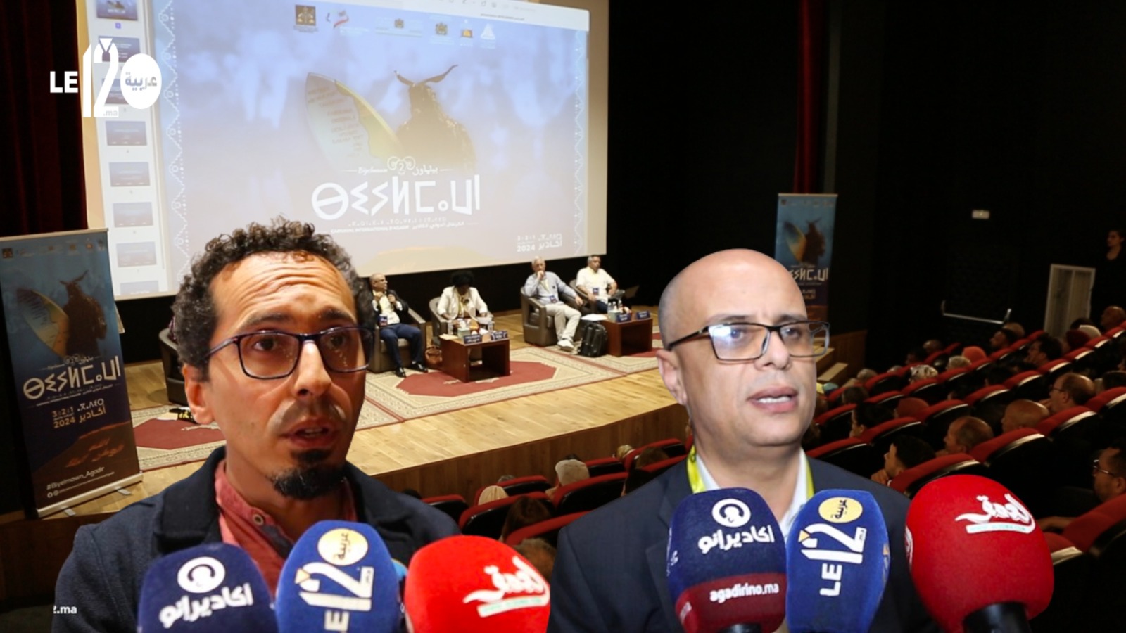 أكادير.. باحثون مغاربة وأجانب يناقشون العلاقة بين الكرنفال والجاذبية الترابية (فيديو)