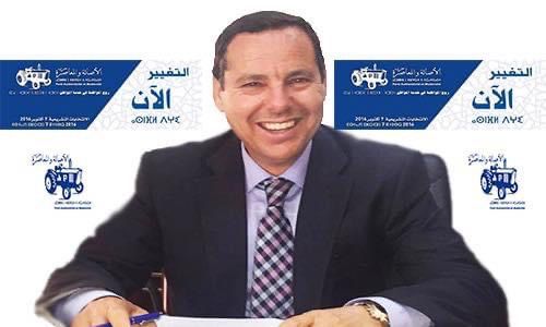 الداخلية تستبق مجلس تازة لعزل البامي المليونير المسعودي من كرسي الرئاسة