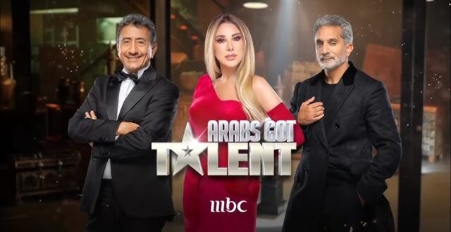 عشاق برنامح “Arabs Got Talent” على موعد مع أولى حلقات الموسم السابع بهذا التاريخ!