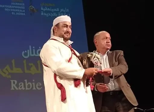 بلباس التبوريدة..ربيع القاطي يكرم بمهرجان الجديدة السينمائي-الصورة