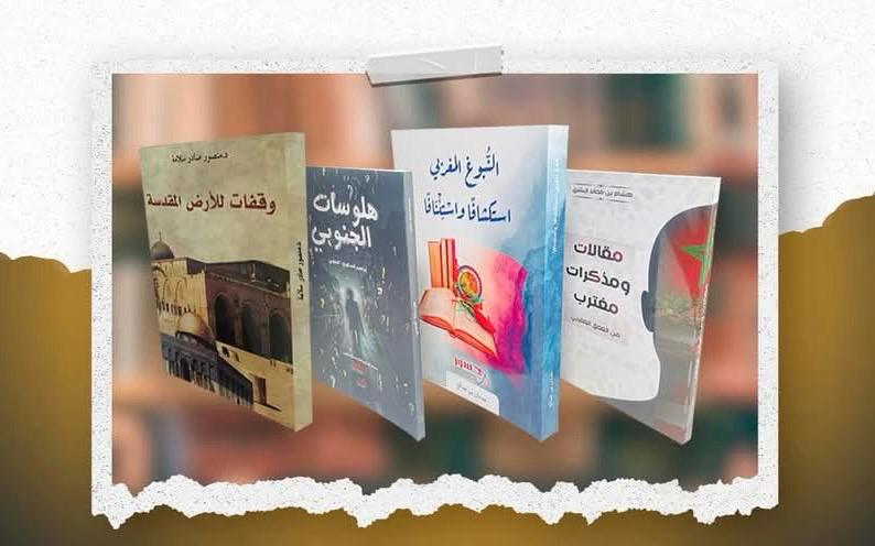 ثقافة. “جسور للإنتاج والخدمات الإعلامية” تنظم حفل توقيع 3 كتب جديدة