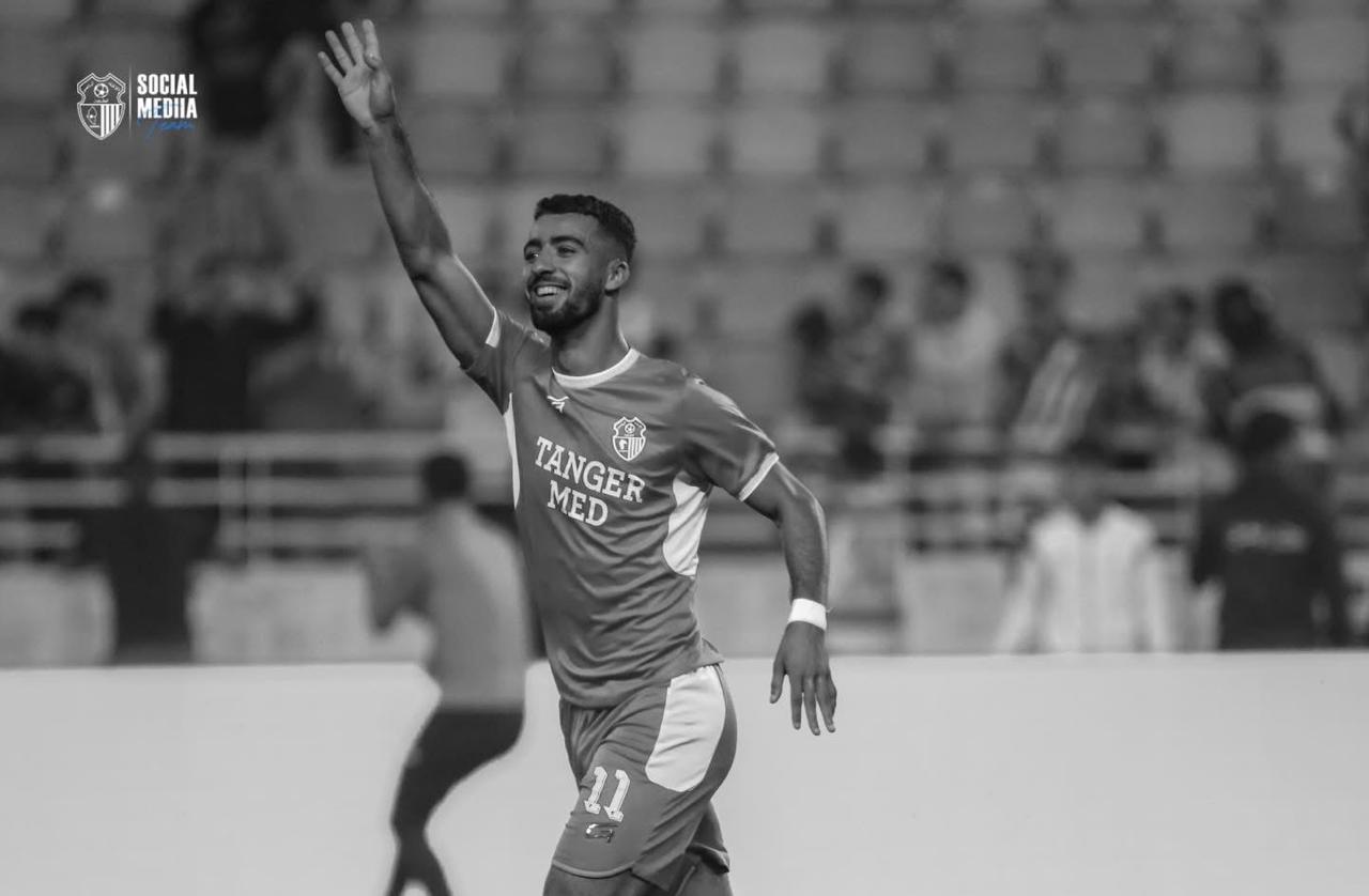 وداع اللاعب الراحل أخريف. بلاغ جديد لنادي إتحاد طنجة هذا ما جاء فيه