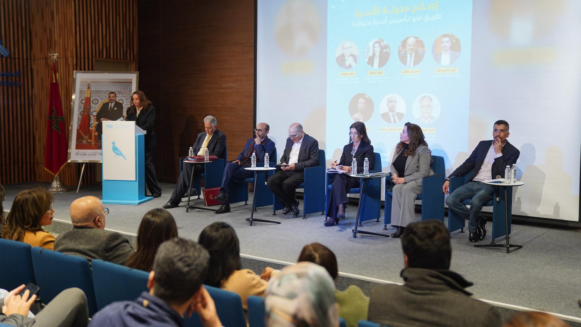 إصلاح مدونة الأسرة ومساهمته في تأسيس أسرة متوازنة محور ندوة بالرباط