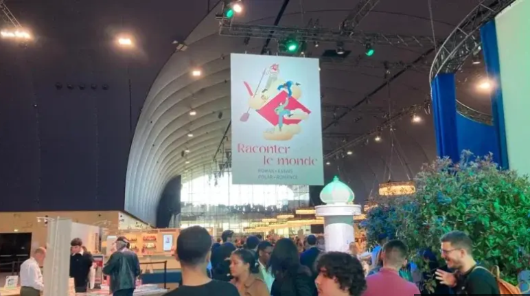 المغرب ضيف شرف مهرجان باريس للكتاب