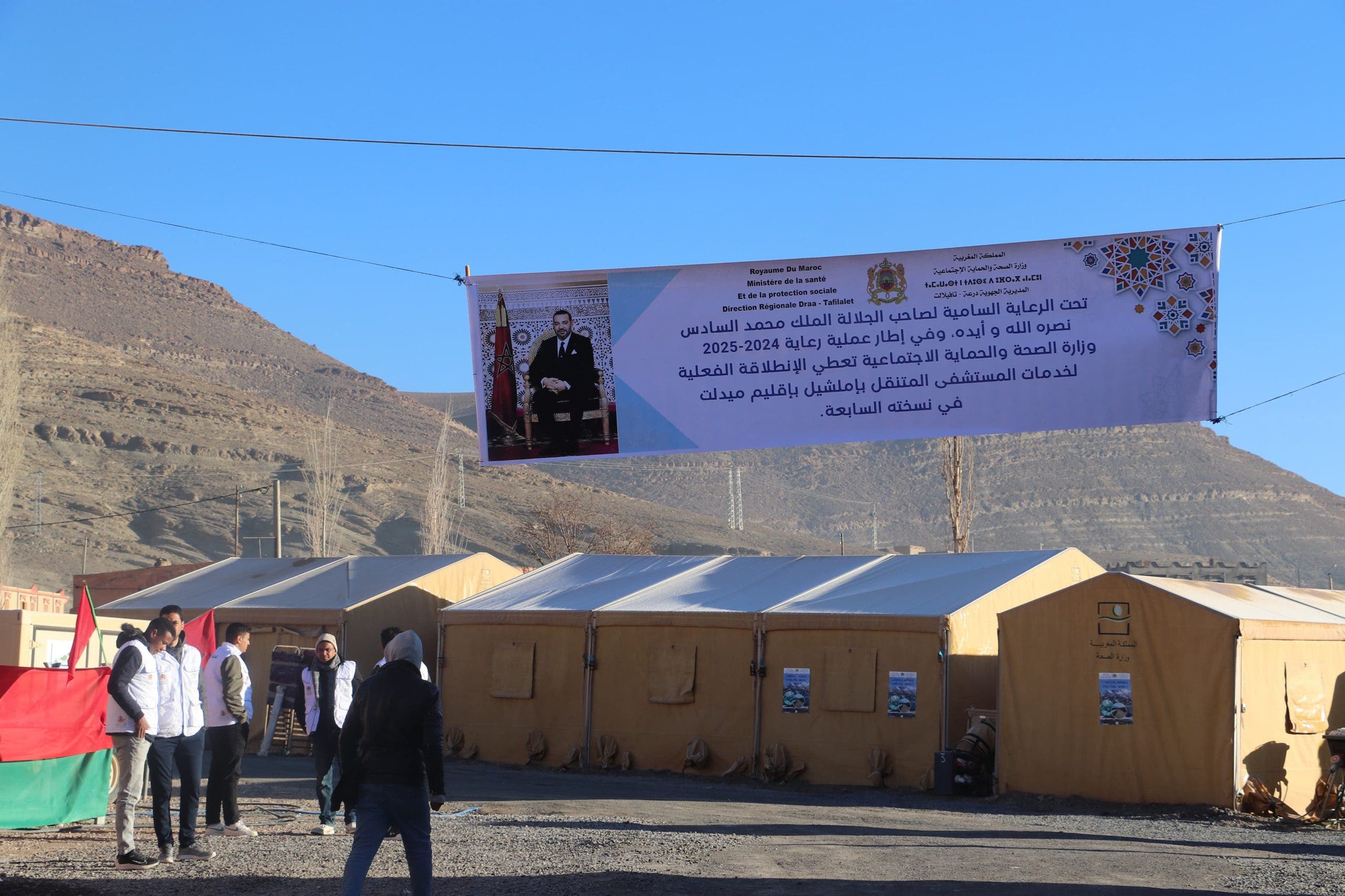 المستشفى المتنقل يحط رحاله بجماعة إملشيل