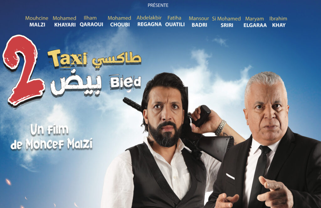 فيلم “طاكسي بيض 2” في بلجيكا لأول مرة