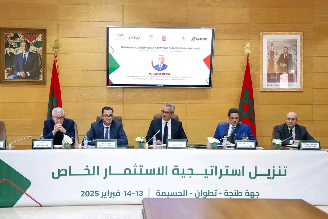 قافلة تنزيل استراتيجية الاستثمار الخاص تحط الرحال بجهة طنجة تطوان الحسيمة