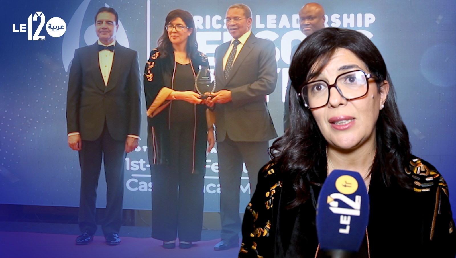 تتويج وكالة التنمية الفلاحية من طرف المنظمة الافريقية للريادة