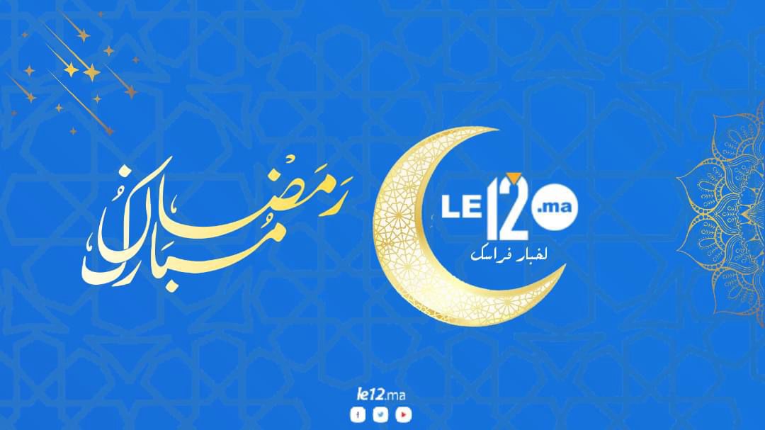 ومضات رمضانية. صائم في فاتح رمضان…أعقلها وتوكل على الله ( الحلقة1)