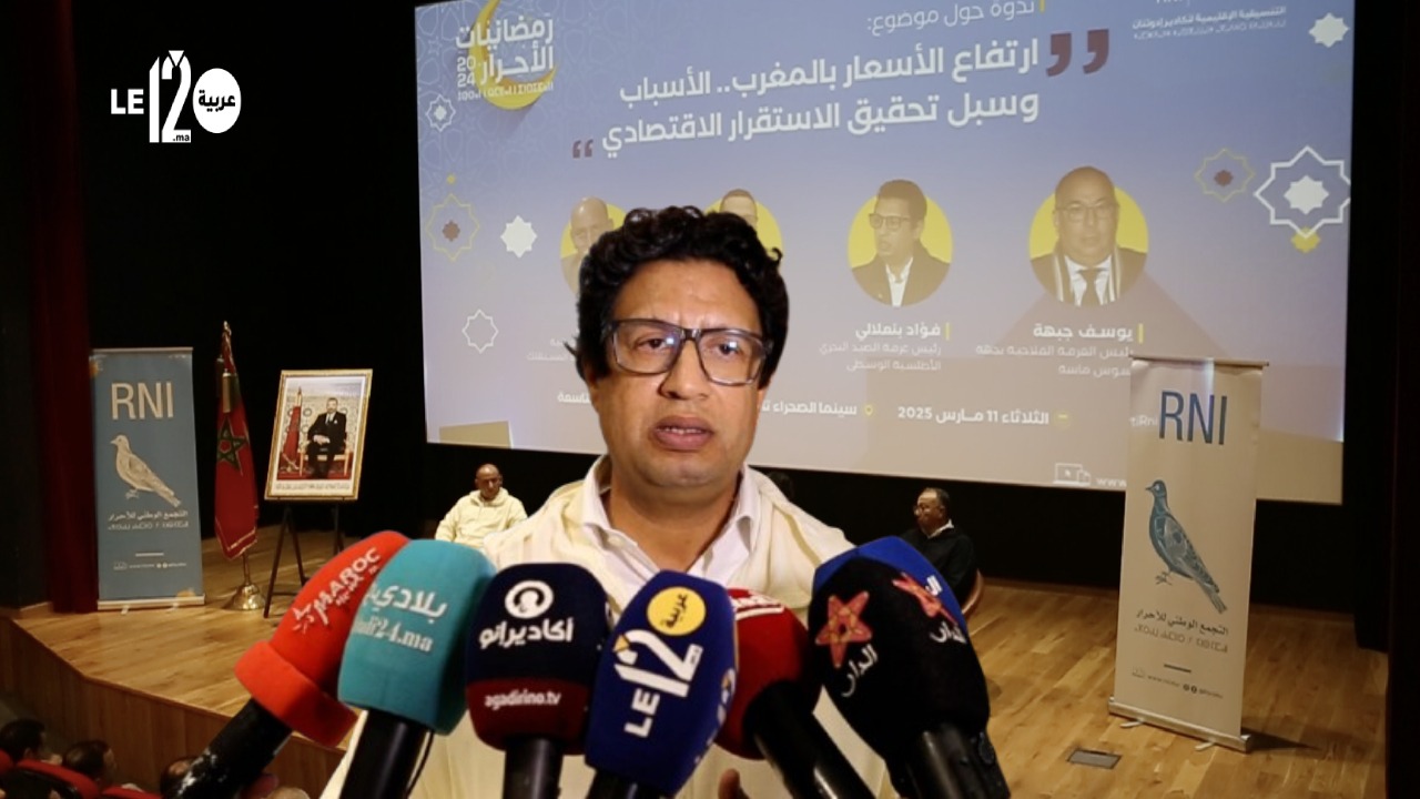 إرتفاع أسعار السمك. شاهد رئيس غرفة الصيد الأطلسية الوسطى يكشف الأسباب