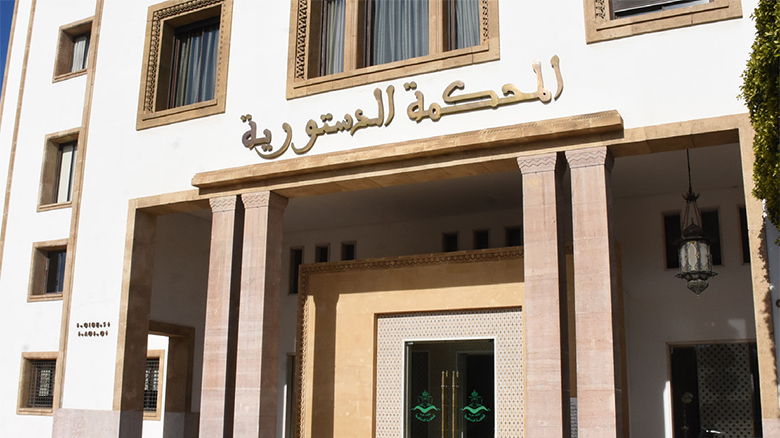 عاجل. المحكمة الدستورية تحسم في دستورية القانون التنظيمي للإضراب