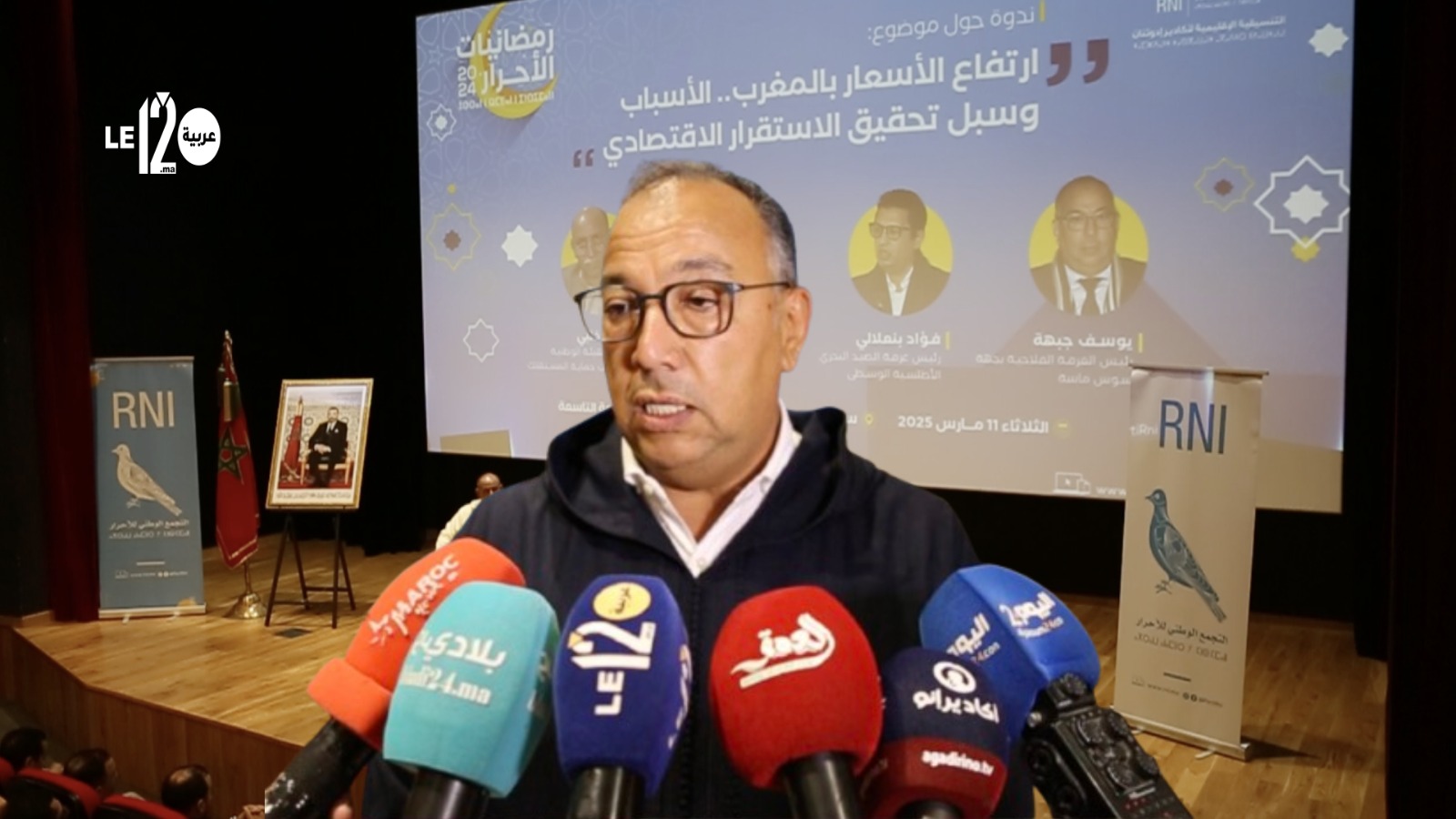 شاهد رئيس الغرفة الفلاحية لجهة سوس ماسة يوضح أسباب إرتفاع أسعار الخضر