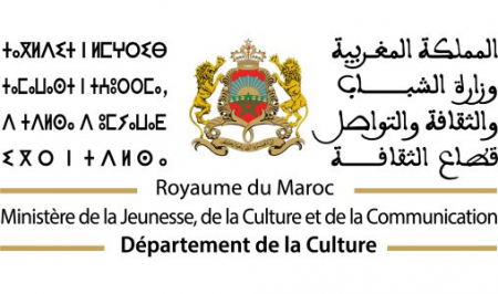إطلاق عملية الترشيح للاستفادة من دعم مشاريع النشر والكتاب برسم دورة سنة 2025