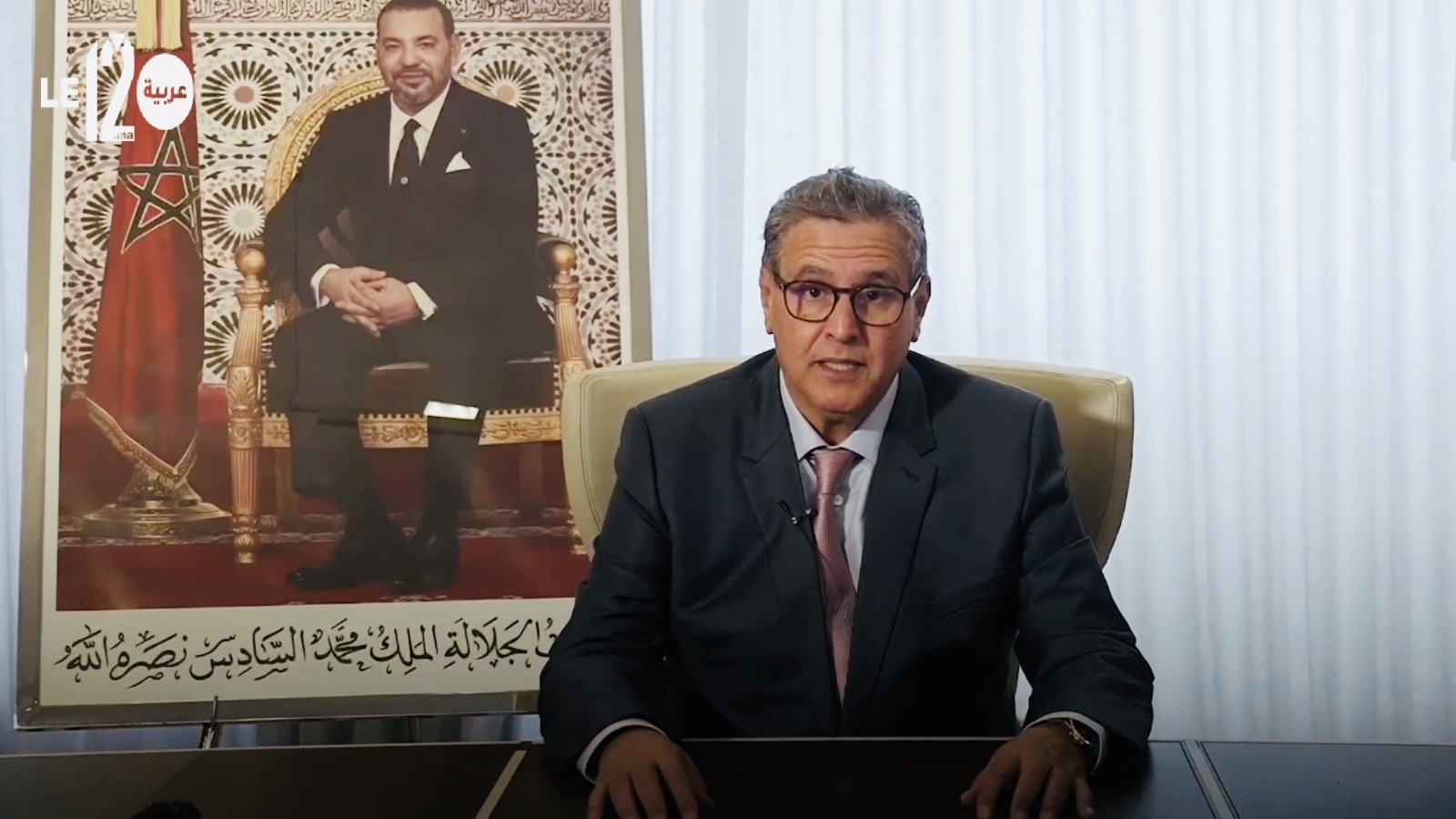 أخنوش: ‎المملكة تترافع بفعالية من أجل ذكاء اصطناعي أخلاقي (فيديو)
