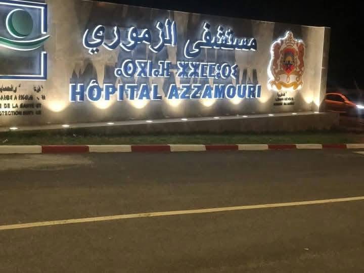القنيطرة. تطورات جديدة في قضية إبتزاز حوامل في قسم الولادة بمستشفى الزموري