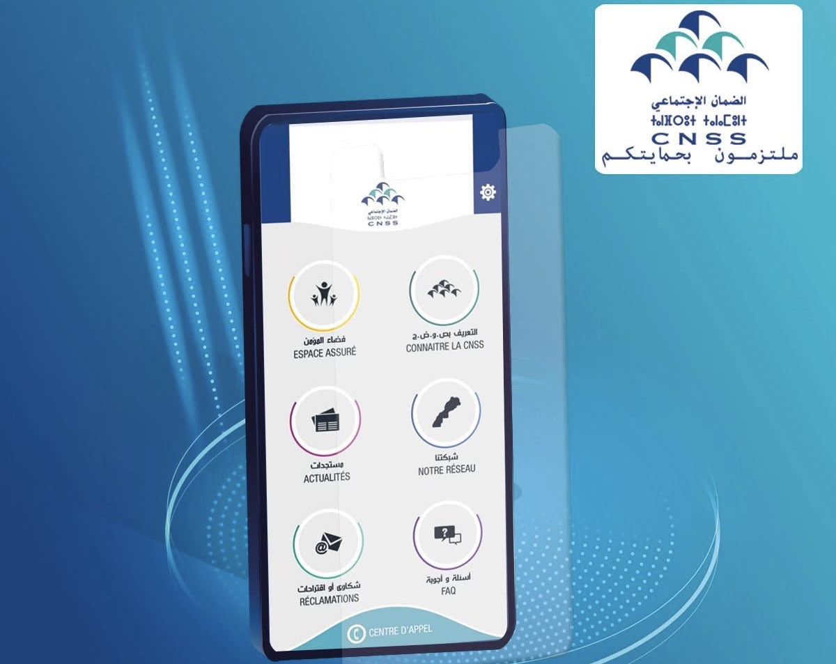 هام. الصندوق الوطني للضمان الاجتماعي يوجه 4 توصيات إلى المؤمنين والمنخرطين