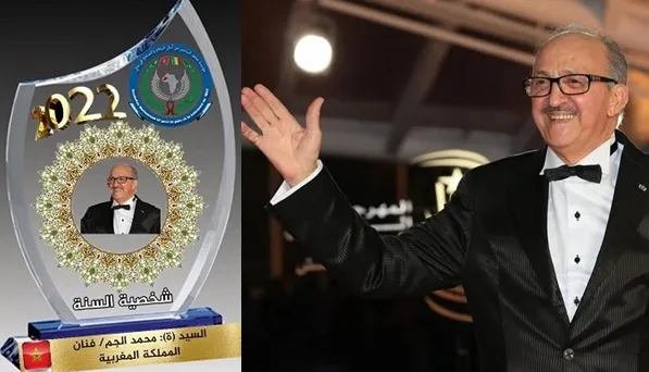 الرباط. إدارة مهرجان محمد الجم لمسرح الشباب تعقد ندوة صحفية