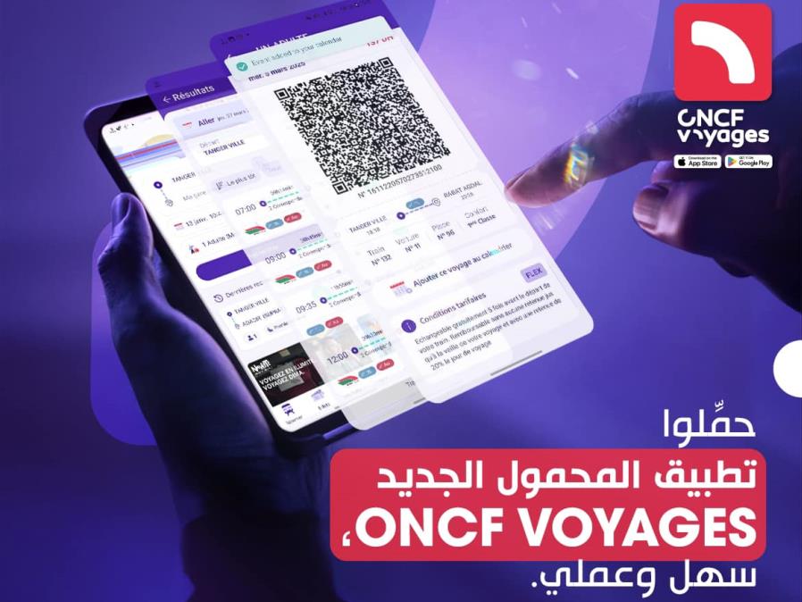 المكتب الوطني للسكك الحديدية يطلق تطبيق الهاتف “ONCF VOYAGES”