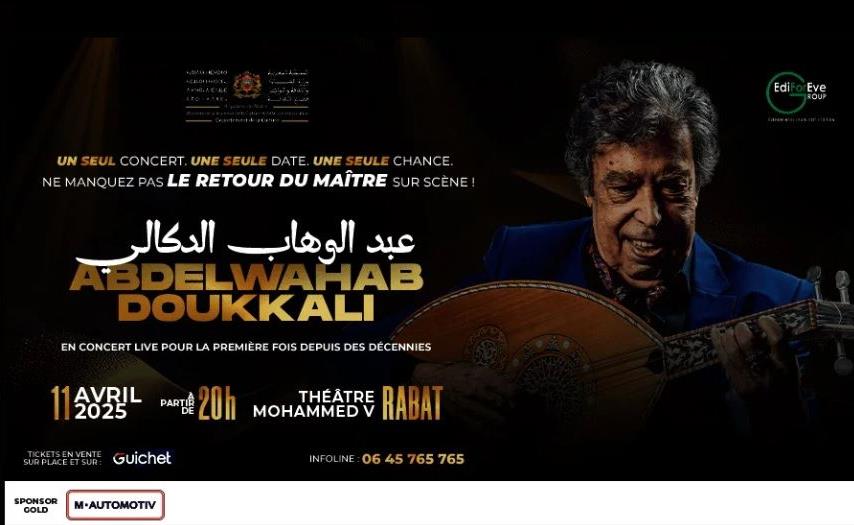 عن سن الـ84.. عميد الأغنية المغربية “الدكالي” يعود للغناء