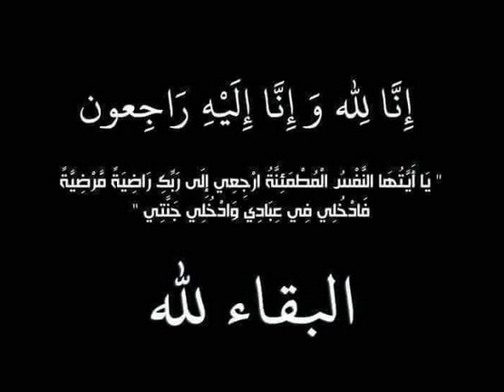 الموت يفجع فنان شعبي شهير في والدته