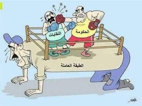 فاتح ماي يُعري “تشظي” النقابات وتراجع قوة العمل النقابي في الاستقطاب