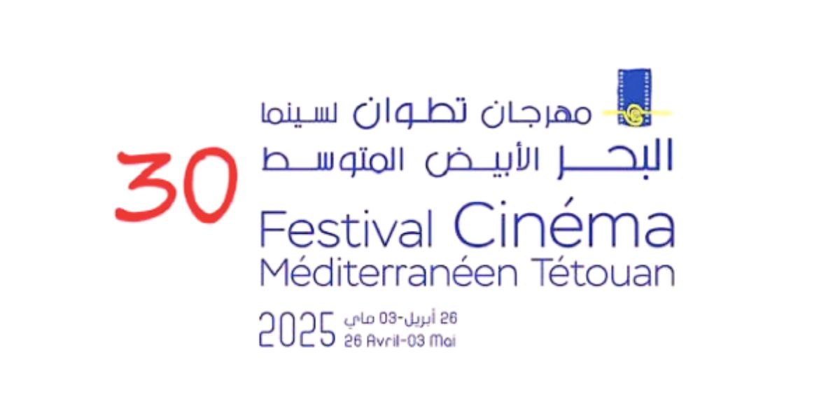 هذه أسباب تأجيل مهرجان تطوان لسينما البحر الأبيض المتوسط
