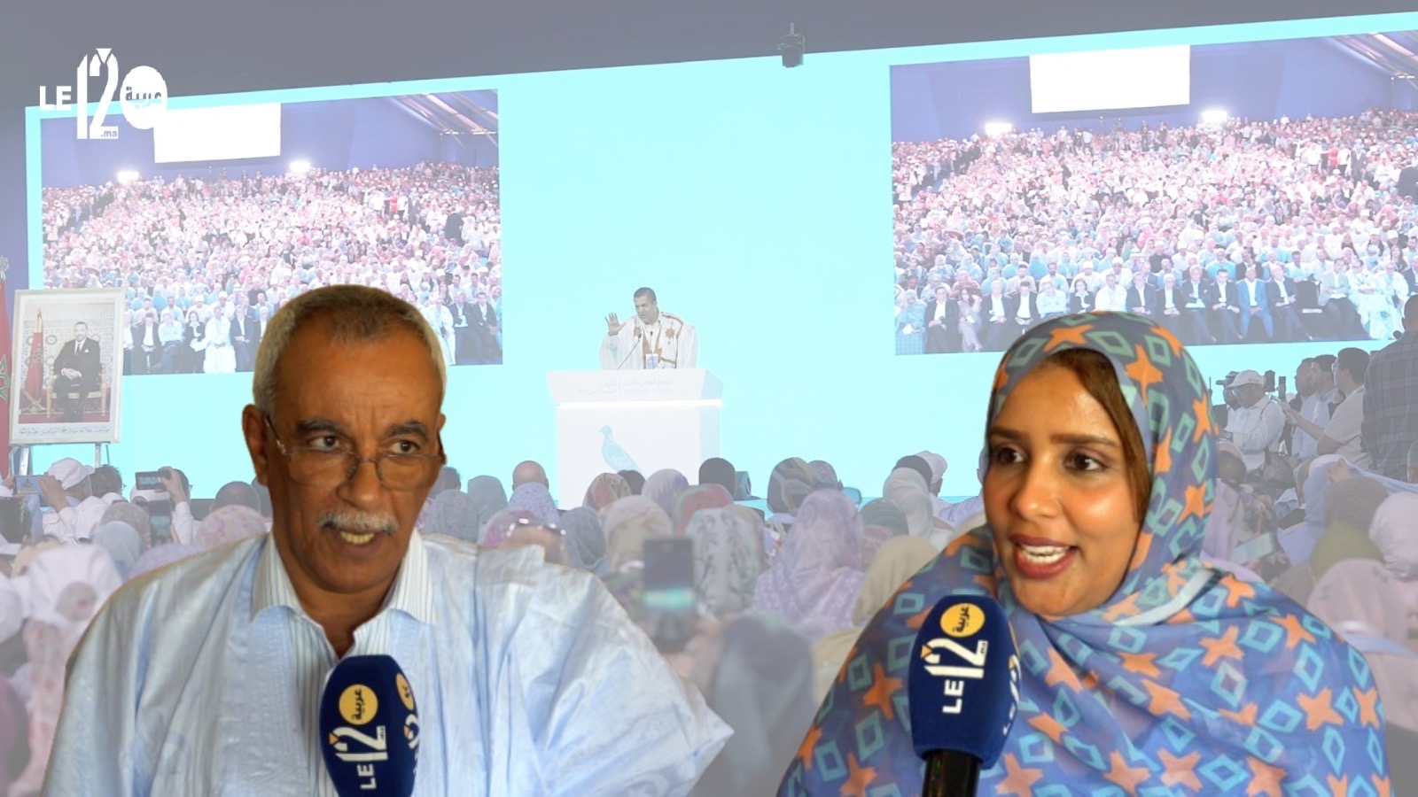 الداهي وحرطون يتحدثان عن برنامج مسار الإنجازات محطة جهة العيون -السمارة