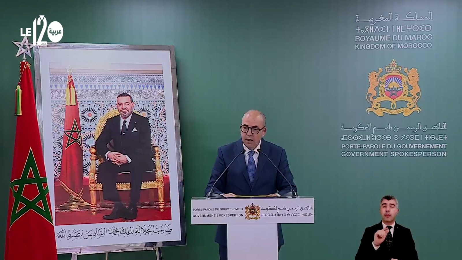 البواري يكشف تفاصيل تنزيل البرنامج الحكومي الموجه لدعم مربي الماشية (فيديو)