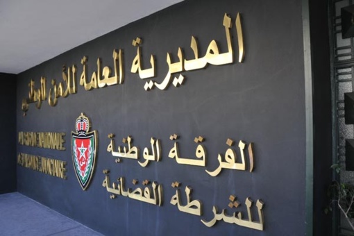 أكادير. مفاجأة حساب بنكي ضخم  تظهر خلال التحقيق مع الأستاذ الجامعي ومن معه